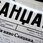 Danas je Dan novinara Sandžaka – Neriješeni napadi i brojni pritisci