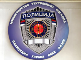 Šest lica prekšilo mjeru „policijski čas”, kazna 50.000 dinara