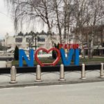 Novi Pazar bez zaraženih – najavljena cjelodnevna dezinfekcija centra grada