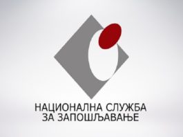 NSZ: Komunikacija sa strankama elektronski