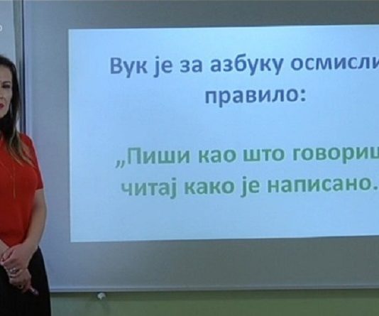 Počelo učenje na daljinu: Časovi na RTS od 8 sati