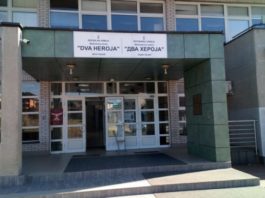 Pašović: Pacijenti će ići kući posle dva negatvina testa (video)