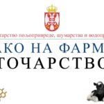 Objavljeni uslovi za kretanje stočara i pčelara