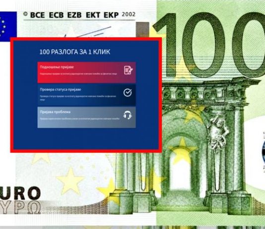 Zašto još nisam dobio 100 EVRA?