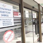 Više nema odlaska u (RGZ) po list nepokretnosti: Evo ko će rešavati poslove prenosa