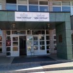 U Novom Pazaru još pet novozaraženih