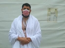 Poruka Sandžaklijama od hfz. Sabahudina Jerebičanina iz Mekke