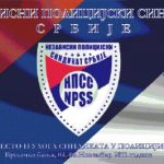 NPSS: Osumnjičeni Dazdarević nije naš član, pronađene legitimacije drugih sindikata