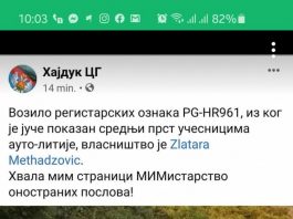 Prijetnje Bošnjacima u CG ne jenjavaju – Pakuj se, seliš se posle 30. avgusta