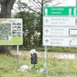 Smeće u samom centru Kamene Gore – Slika koja kvari opšti utisak o prirodnim lepotama ovog sela