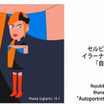 Novopazarka Ilhana Ugljanin predstavnica Srbije na Festivalu umetnosti u Tokiju