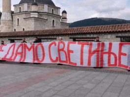 Srpska opozicija održala oštru konferenciju negirajući da ima vezu sa napadačima na muslimane Pljevalja