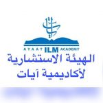 Nastavak međunarodne saradnje Fakulteta za islamske studije