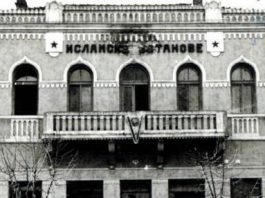 Hronologija napada na Islamsku Zajednicu i značajnih događaja od 2007. godine