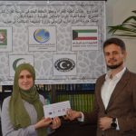 Škola Kur’ana Časnog dodijelila stipendije svojim učenicima