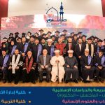 Univerzitet Tripoli iz Libana čestitao dr. Giciću izbor za predsjednika Sabora