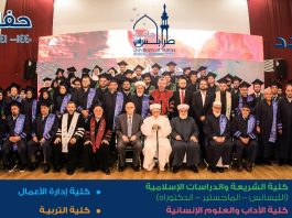 Univerzitet Tripoli iz Libana čestitao dr. Giciću izbor za predsjednika Sabora