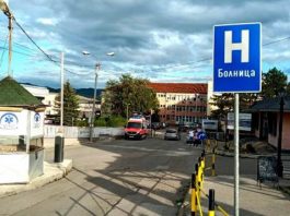 Novi Pazar danas bez preminulih od korone! Na lečenju 102 pacijenta