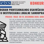 Misija OEBS-a u Srbiji objavljuje konkurs za program profesionalnog usavršavanja u institucijama lokalnih samouprava