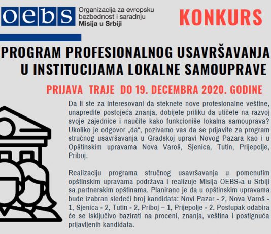 Misija OEBS-a u Srbiji objavljuje konkurs za program profesionalnog usavršavanja u institucijama lokalnih samouprava