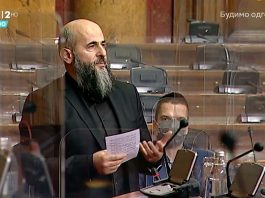 Akademik Zukorlić u Parlamentu o pravdi, pravosuđu i bezbjednosti