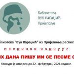 Biblioteka „Vuk Karadžić“ u Prijepolju raspisala pesnički konkurs za osnovce