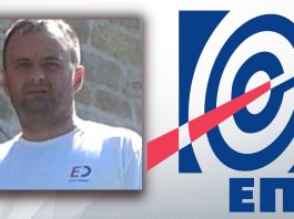 EPS: Direktor ED Novi Pazar biće smijenjen