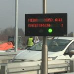 Momirović: Neće biti poskupljenja putarine u ovoj godini