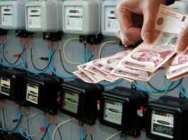 Struja skuplja od februara, ali zbog zelenih kilovata januarski računi biće veći za oko 150 dinara