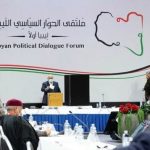 Izbor privremene Vlade Libije: Korak bliže pomirenju