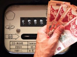 Struja u Srbiji će od danas poskupeti za 3,4 odsto