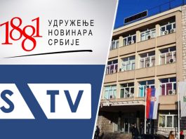 UNS zatražio od Grada Novog Pazara da prestane sa diskriminacijom Sandžak televizije
