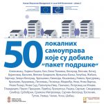 Opštine Priboj i Nova Varoš su kroz Program „Upravljanje ljudskim resursima u lokalnoj samoupravi – faza 2“, dobile „paket podrške“.