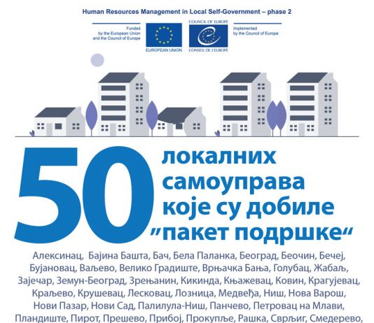 Opštine Priboj i Nova Varoš su kroz Program „Upravljanje ljudskim resursima u lokalnoj samoupravi – faza 2“, dobile „paket podrške“.