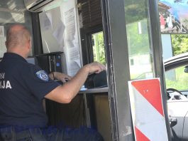 Konkurs za 37 polaznika i polaznica osnovne policijske obuke za područje PU Prijepolje