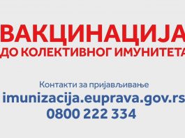 U Prijepolju za vikend vakcinisano više od 300 osoba bez zakazivanja