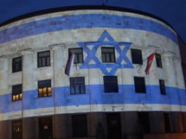 Palata RS u bojama Izraela