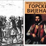 BANA i IGK: Donijeti rezoluciju o tome da je istraga poturica bio čin genocida