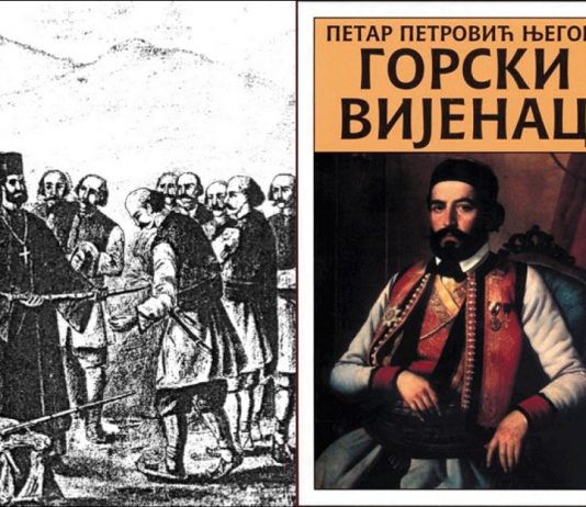 BANA i IGK: Donijeti rezoluciju o tome da je istraga poturica bio čin genocida