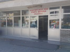 U Prijepolju još 5 novoinficiranih koronom