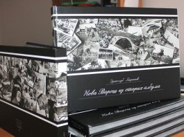 Objavljena knjiga „ Nova Varoš iz starih albuma “
