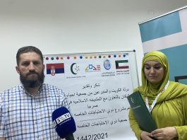 Centar “CODE” organizuje prvi ljetnji kamp – Projekat podržala Ihjau’-Turas islami iz Kuvajta