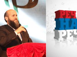 Akademik Zukorlić večeras na RTS-u u debati o izbornim uslovima