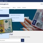 Hit u Novom Pazaru: Naplaćuju 500 dinara da vam popune prijavu na eupravi