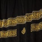 Promijenjen pokrivač za Kabu