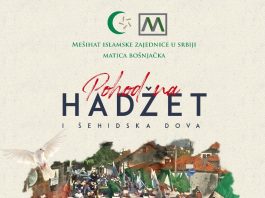 U subotu Pohod na Hadžet i šehidska dova