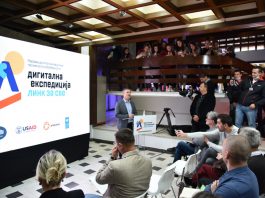 Karavan digitalnih vještina, pismenosti i bezbjednosti