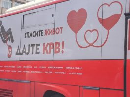 U centru Novog Pazara organizirana akcija dobrovoljnog davanja krvi