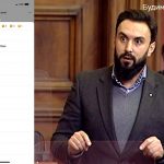 Raskrinkavanje podrške Enisu Imamoviću