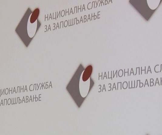 Danas isplata pomoći za nezaposlene